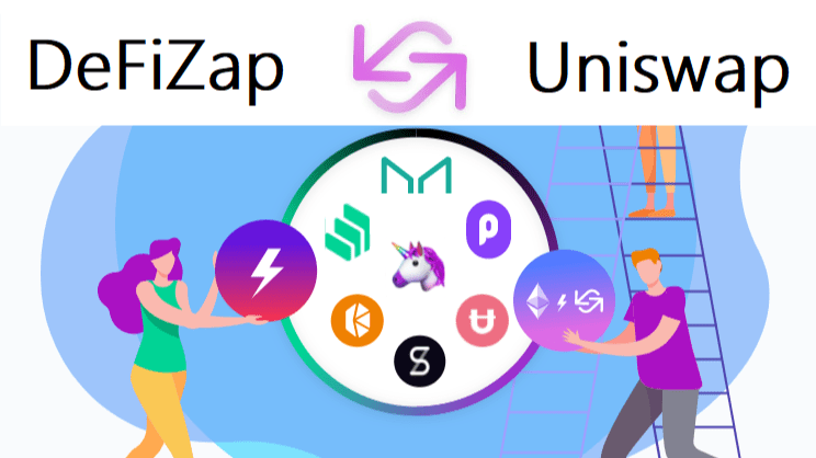 صرافی Uniswap