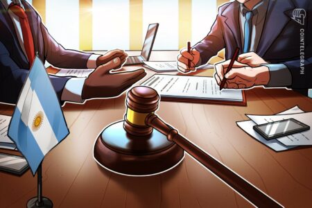 شکایت از میله ای به دلیل LIBRA